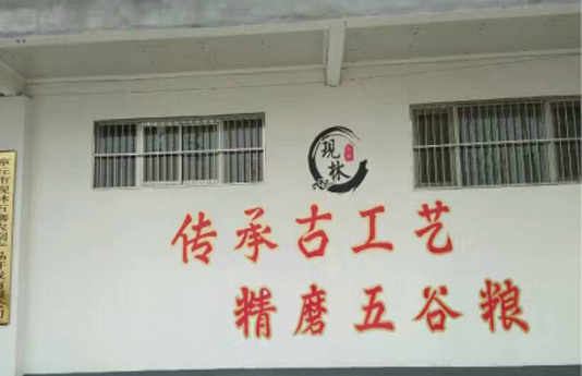 石磨面粉機 香油石磨設(shè)備 生產(chǎn)廠家15966328858